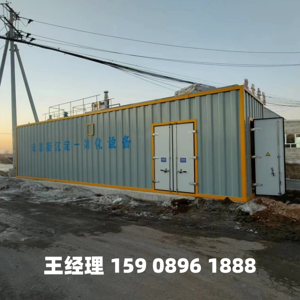 梅州磁混凝一体化设备